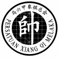 Persatuan Xiang Qi Melaka (Catur Cina)