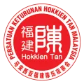 PERSATUAN KETURUNAN HOKKIEN TAN MALAYSIA